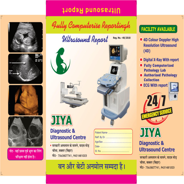 Ultrasound Report Envelope (Paper Quality 120 GSM)