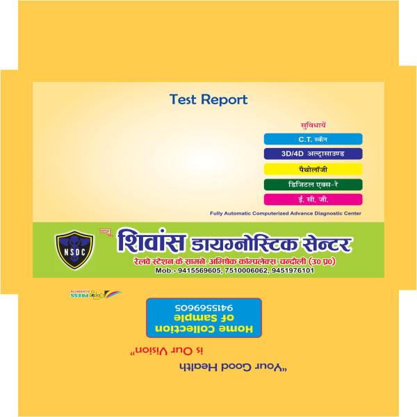 Lab Test Report Envelope (Paper Quality: 80 GSM Maplitho )Window with Plastic