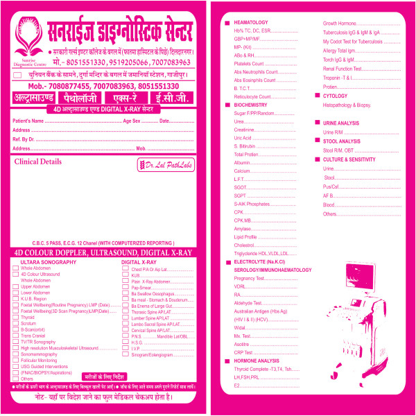 Referral Paper (Paper Quality 57 GSM)